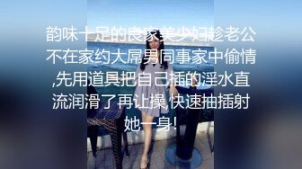 济宁黑丝少妇不让拍很害羞