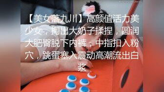 爆欲少女 最强高潮蜜汁白虎嫩鲍女神 Yua 制服女警爆裂白丝 女上位阳具顶撞宫口高潮 表情爽上天 (2)