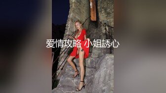  史诗级泄密强推！才20岁出头的情侣竟然这么会玩，清纯小女友化身SM小母狗