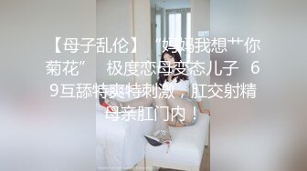 ✿长得越乖玩的越嗨✿“白天不是挺厉害吗？敢跟我吵架？看我不把你屁股打烂！”老师同学眼中的好学生，反差太大了