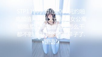 高档写字楼连续拍到同一个美女白领多次来嘘嘘粉嫩的 鲍鱼完美展示 (2)