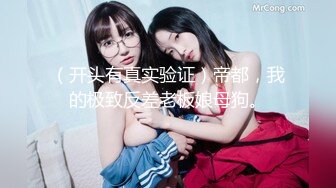 RS046 红斯灯影像传媒 女女三部曲 第一弹 战火与欲火 米欧 淇淇