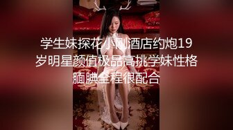 天美傳媒 TMQ002 大奶反差母狗的學生裝誘惑