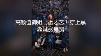 STP27324 新货来了【极品玉女】【清野】合集二，高颜值美乳翘臀的美女道具秀一字马~C罩杯~淫水汪汪太美了