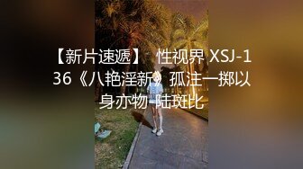 AH004 亚洲热传媒 房东偷窥强制抽插 港女阿黑颜升天 ALICE