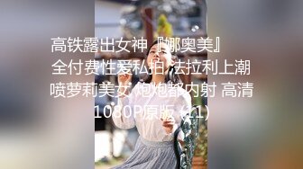 【AI画质增强】酒店约艹高挑美女大长腿黑丝扯开破裤子，掰开双腿露粉逼，掏出大屌猛狂艹