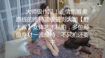 最新超火香港网红极品美少女▌HongKongDoll ▌深林秘境-欺骗 犹如勇猛的斗士狠狠冲刺 极射嫩鲍浓厚精液