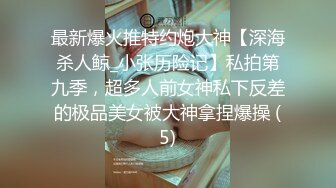  这美女太骚了，细腰白嫩奶子，扭动翘臀磨蹭，舌头超灵活，69姿势舔逼骑乘爆插1080P高清横版