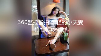 黑丝漂亮少妇 身材苗条 被大哥无套输出 撅着屁屁菊花鲍鱼轮着操 想插哪个洞都行 随便插