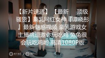 国产CD系列性感高挑的台湾伪娘Anna贴心的给摄像小哥用嘴戴套 后入射在背上再仔细的舔干净