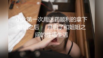 夫妻自拍生活3