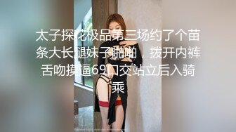 【换妻极品探花】密码房4P激情大战，沙发上操69互舔，前后夹击爆操，双女骑乘位操大屁股 (1)