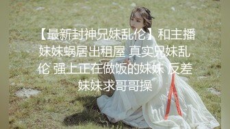 网红女神 极品白虎名器01年在校大学生▌米娜学姐 ▌紫色开档情趣 后庭插入骑乘 骚语挑逗榨精一起高潮