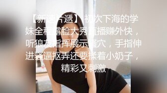 狠狠操大奶小妹