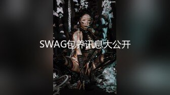 4/4最新 超美神仙颜值情趣黑丝无套骑乘美乳让人都不舍得操VIP1196