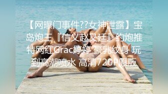 【新片速遞】这漂亮大姐真是健身娱乐两不耽误啊 这大屁屁真性感 