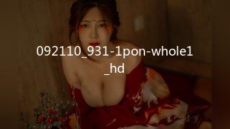 092110_931-1pon-whole1_hd