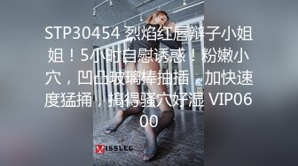 【新片速遞】  清纯呆萌美少女！初恋感十足！白皙皮肤，超粉嫩穴，娇滴滴的扣穴，小穴很紧致，翘起美臀更诱人