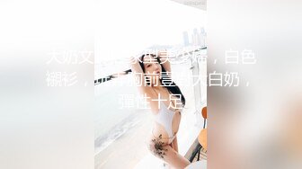 PMC-026-小姑给我难以置信的快乐.享受肉体后的财富分红-艾玛