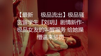   气质黑丝妹子带了黑色眼罩也看得出很漂亮，先一个搔首弄姿展示小穴 女上位狠狠打桩