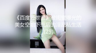 极品反差气质尤物『Demi爹咪』清纯优雅气质下是个小骚货，小巧的身材被大屌撑满润滑湿暖蜜穴，清纯淫靡并存