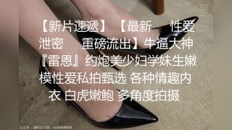 STP28638 浓妆妖艳美御姐！气质超棒！换上睡衣自摸无毛骚穴，翘起屁股被炮友爆菊，黑丝美腿掰穴揉搓 VIP0600