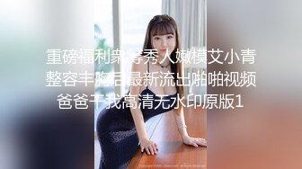 北京淑女黑丝开档2