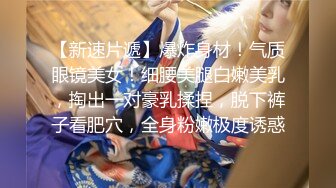 【小陈头星选】今夜双飞美女，两个妹子舌吻69互舔，配合默契淫荡指数爆表，激情啪啪淫靡刺激