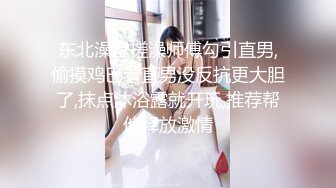 【伟哥足浴探花】离异小少妇，纯天然巨乳，砸钱2500带出开炮，好久没做湿漉漉的穴浪叫