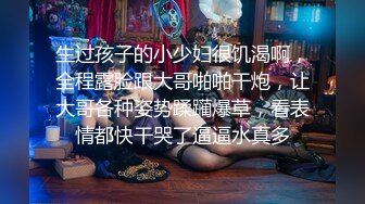 自制字幕 极品高颜值小少妇 红色短裤大白长腿，香舌口交床上大乱战