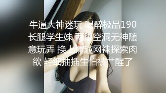 鼻子非常好看的美腿小仙女 侧脸美极了舌吻很享受的样子