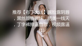 良家妹子，聊聊天再开始操，打桩机一下下撞击，翘起屁股后入大力抽插猛操