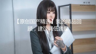 【橙宝S】028 彻底开发素人美女的堕落34分钟 母畜-彻底犬化闺蜜全过程 VTL24330