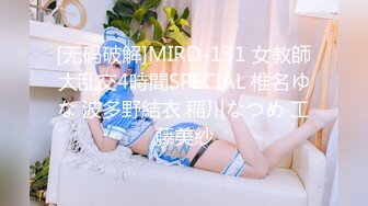 RR-014.援交JK.不情愿的援交少女.麻豆传媒映画x肉肉传媒