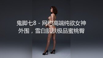 蜜桃影像传媒 PMC439 有钱女学生上位兼职老师 温芮欣