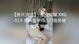 收徒！！爆操逃课小母狗叫声淫荡水多超紧