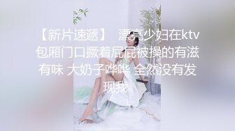 兩大哥輪番爆艹剛從村裏來的黃毛妹子，壹頓輸出，幹得妹子小B疼，下樓叉開腿