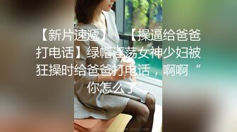 超人气主播猛男〖野狼出击〗找外围女上门口交啪啪4P玩群交乱操 龙哥好体力抱起来猛操 这逼操的真卖力啊