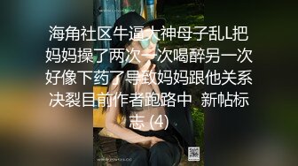 露出调教多位女神极限公众场所露出 紧张又刺激 完成主人的任务 做一个合格的小母狗