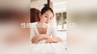 2DF2] 小伙酒店公寓网约上门服务的气质漂亮小姐姐打炮泄火美女太骚了阴毛稀疏穴门微张很诱人沙发上激战[BT种子]