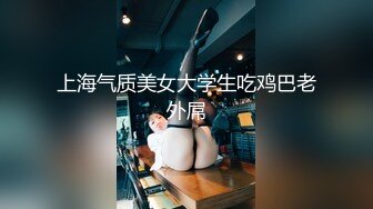 STP30026 國產AV 麻豆傳媒 MCY0138 將計就計迷奸極品妹妹 淩薇