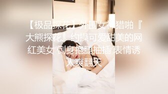 白嫩援交美眉被土豪拿着DV机边干边拍粉嫩小穴无套内射