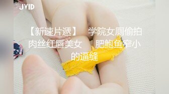 厦门骨瘦如柴妹子口