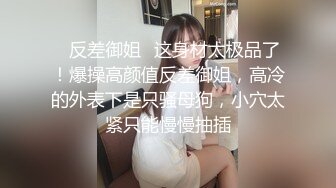 ⚫️⚫️微密原创实景国产动作片【SM调教大奶小母狗，一边吃鸡巴一边高潮喷水】大奶美鲍-小水水出演