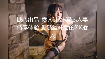 最骚性爱姐妹花〖夜翼S和骚猫M〗现场实战教男士如何控精 无套双飞