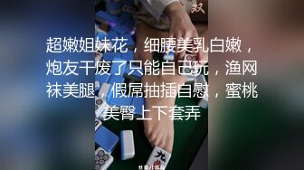 美貌与乳房成正比，无比饱满的巨乳御姐：啊啊啊哥哥我舔不到，来帮我舔！骚死了！