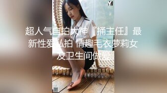 爆草姐妹花玩双飞，全程露脸丝袜情口交大鸡巴舔乳头，道具玩逼轮草抽插揉骚奶子