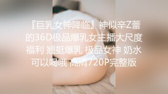 逼哩传媒 D.va一起战斗吧！曼妙少女身材深情吃鸡 后入爆顶淫娃母狗 机车性爱油门全开 狂射浇筑淫靡蜜壶