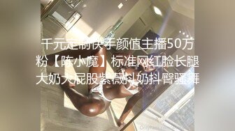 《土豪重金定制》艺校舞蹈系9分颜值极品身材气质女神【小桃子】露脸私拍，动感裸舞+疯狂紫薇，你就说现在还有纯的妹子吗