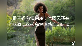 《顶流?最新网红?泄密》虎牙超人气女神主播【金米米】万元定制?绝顶清纯女神~特写揉奶露点~奶子超大呜呼狂撸